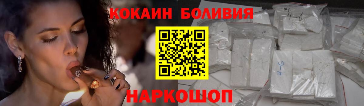 Cocaine Колумбийский Мирный