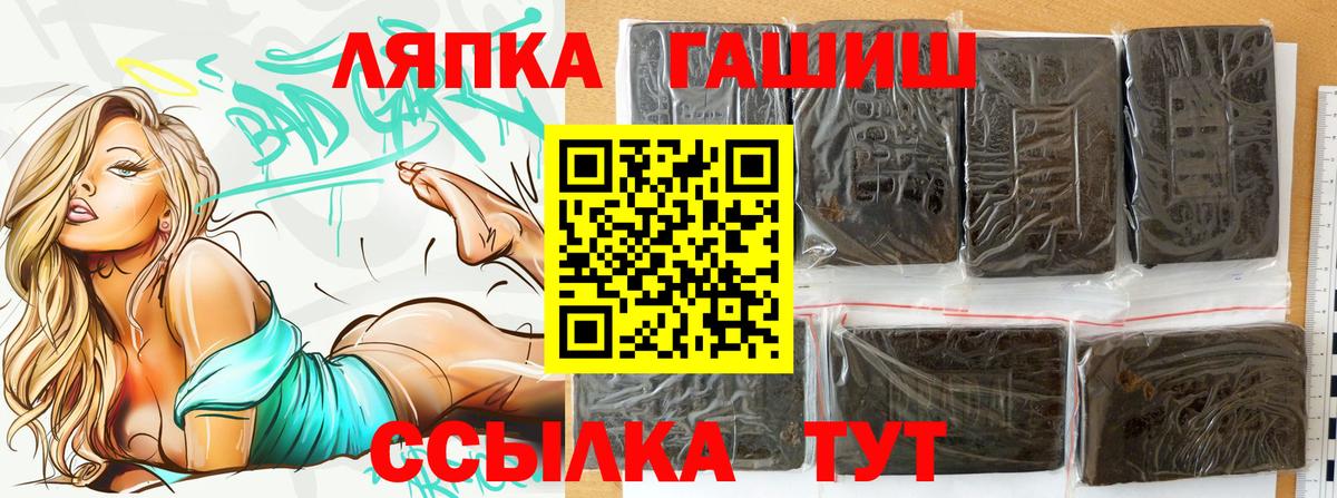 ГАШИШ Изолятор Мирный