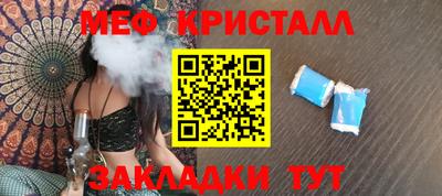 кокаин VHQ Ливны