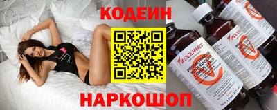 кокаин VHQ Ливны