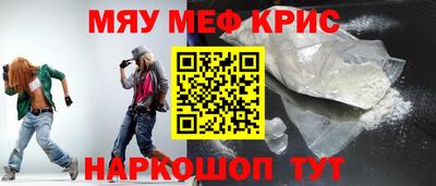 кокаин VHQ Ливны