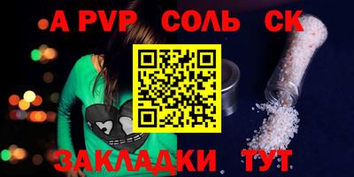 бутик Лесосибирск