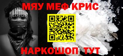 кокаин VHQ Ливны