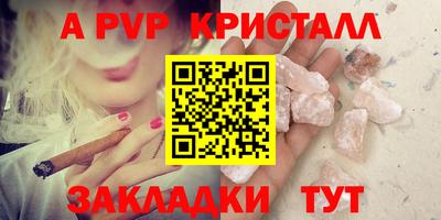 бутик Лесосибирск