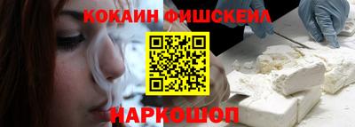 наркотики Ликино-Дулёво