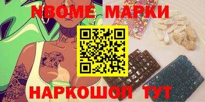 наркотики Ликино-Дулёво
