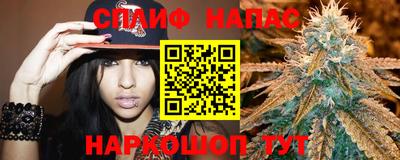 бутират Ростов-на-Дону