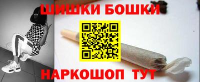 бутик Лесосибирск