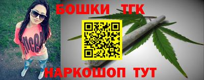 бутик Лесосибирск