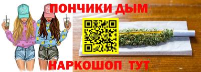 наркотики Ликино-Дулёво