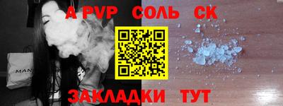 кокаин VHQ Ливны