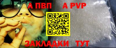 бутик Лесосибирск