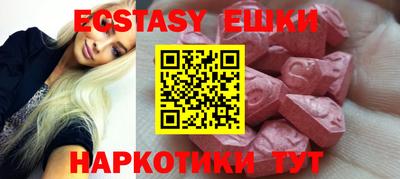 бутик Лесосибирск
