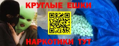 бутик Лесосибирск