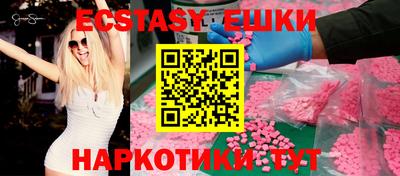 кокаин VHQ Ливны
