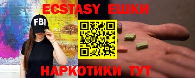 наркотики Ликино-Дулёво