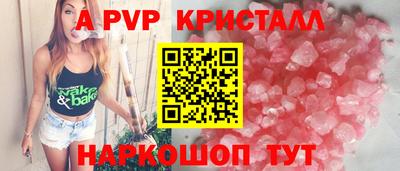 кокаин VHQ Ливны