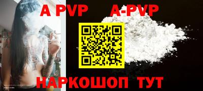 кокаин VHQ Ливны