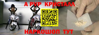 кокаин VHQ Ливны