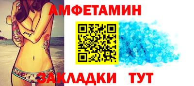 бутик Лесосибирск