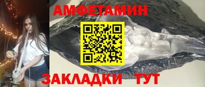 бутик Лесосибирск