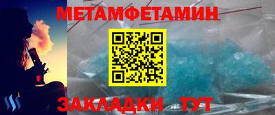 кокаин VHQ Ливны