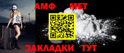 бутик Лесосибирск