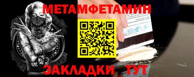 бутик Лесосибирск