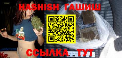 бутик Лесосибирск