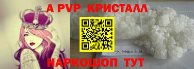 кокаин VHQ Ливны
