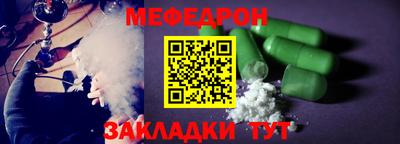 бутик Лесосибирск