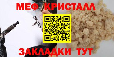 бутик Лесосибирск