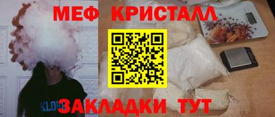 кокаин VHQ Ливны