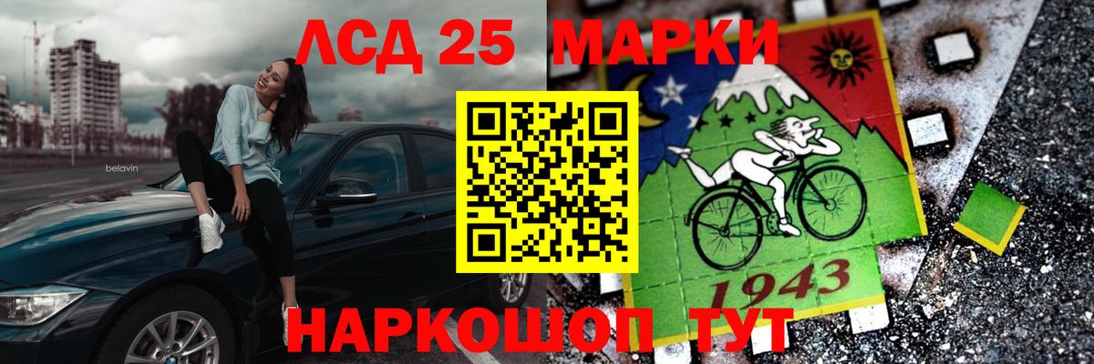 Лсд 25 экстази кислота Мирный