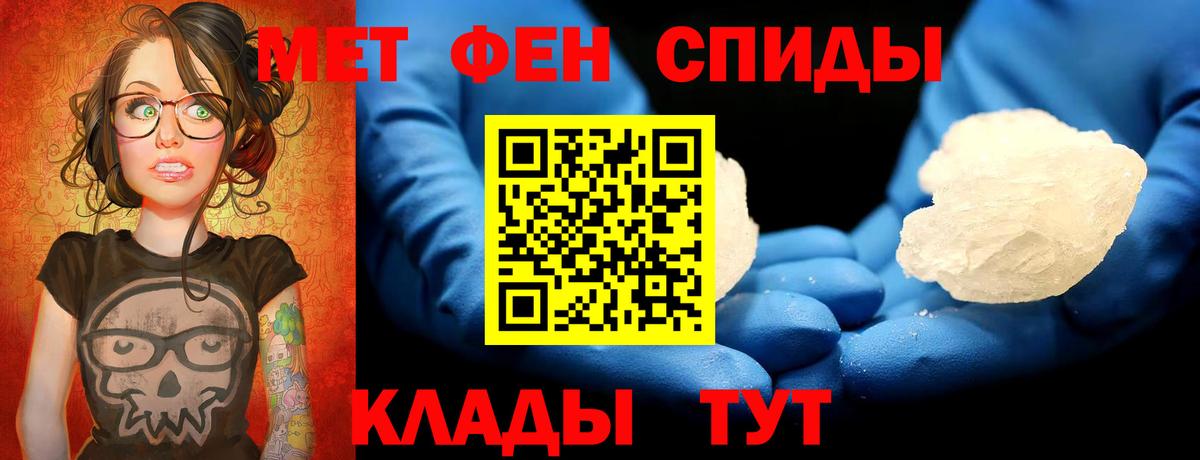Метамфетамин винт  Вход с VPN  Мирный  Метамфетамин винт 