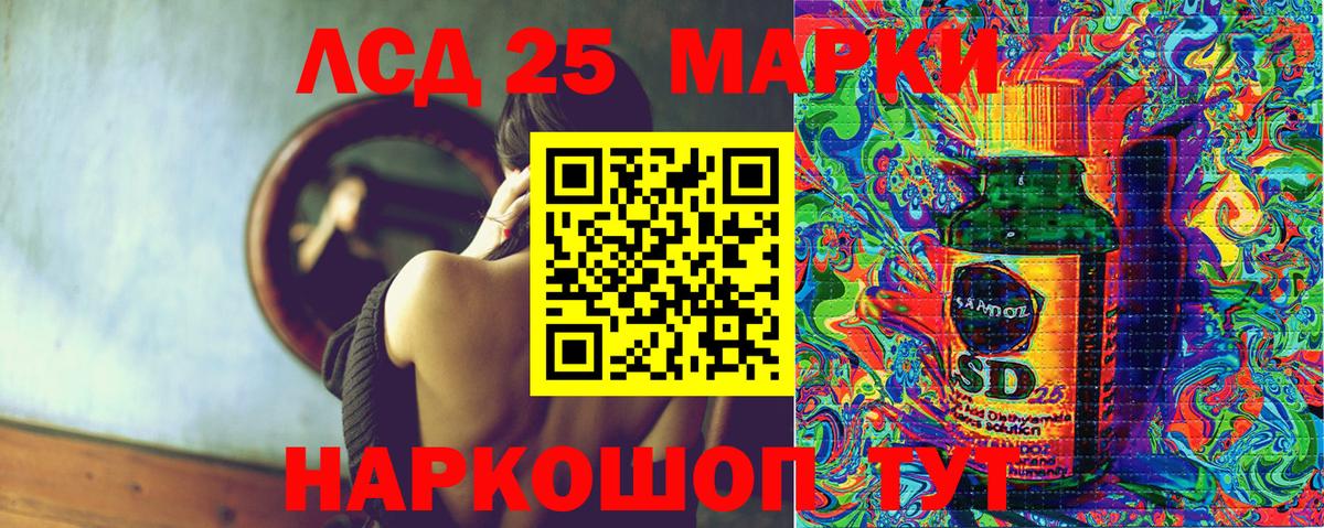 Наркотические марки 1,8мг  Вход с VPN  Марки 25I-NBOMe  Мирный 