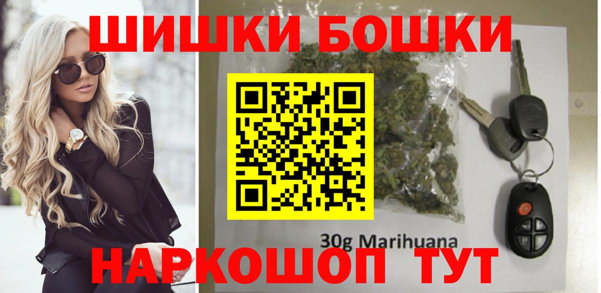 МАРИХУАНА ГИДРОПОН  Вход с VPN  Мирный  Марихуана семена 